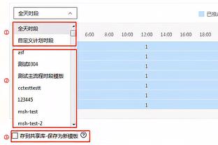 韦伯：英超裁判可以继续海外执法，利物浦vs热刺的误判与此事无关